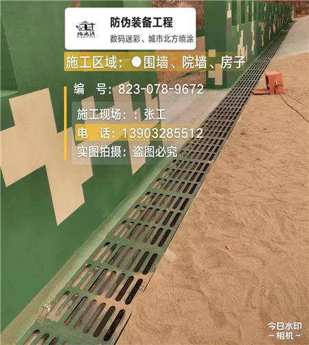 萍乡 例如在抖音上有“迷彩墙，外围墙面挡 - 星空数码迷彩漆施工队