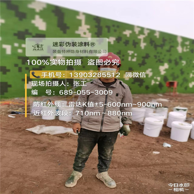 萍乡​包括外墙、护坡、水泥地面建筑物的迷彩喷涂